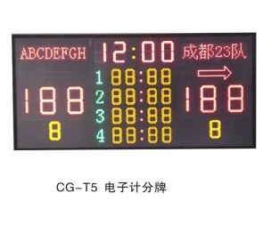 青秀電子記分牌批發(fā)