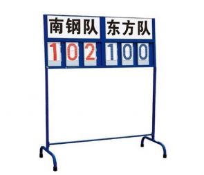 青秀翻分牌廠家