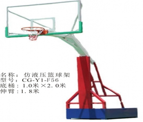 平箱仿液壓籃球架成人戶外移動(dòng)式平箱學(xué)校廣場(chǎng)籃球框家用標(biāo)準(zhǔn)籃球架