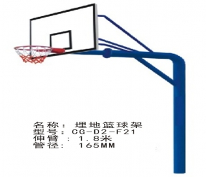 籃球架戶外室外成人標(biāo)準(zhǔn)國標(biāo)學(xué)校家用固定埋地220圓管可定制爆款