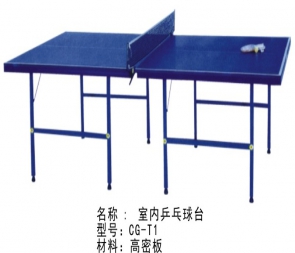 CG-T1 室內(nèi)乒乓球臺(tái)乒乓球桌家用可折疊移動(dòng)式乒乓球臺(tái)室內(nèi)標(biāo)準(zhǔn)型家庭兵乓球案子