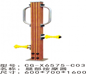 永福CG-6575-C03塑木室外健身器材戶外廣場老年人塑木運動器材太極推揉腿部按摩器