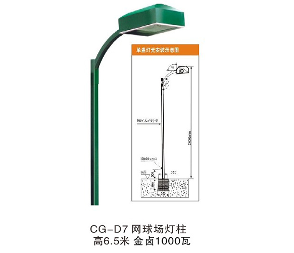 球場燈柱價(jià)格
