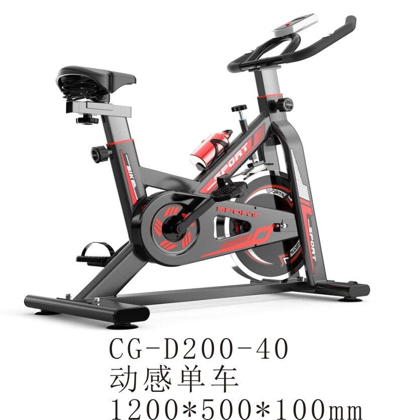 CG-D200-40動(dòng)感單車(chē)跑步健身器材家用室內(nèi)健身車(chē)房減肥女鍛煉腳踏運(yùn)動(dòng)自行車(chē)