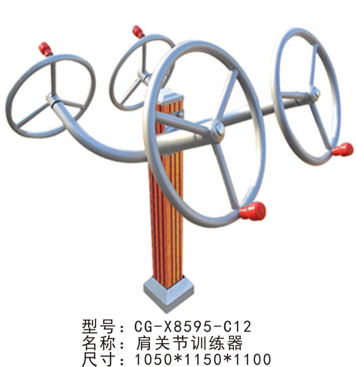CG-X8595-C12室外健身器材太極輪肩關(guān)節(jié)訓練器廣場小區(qū)塑木揉推器戶外健身路徑