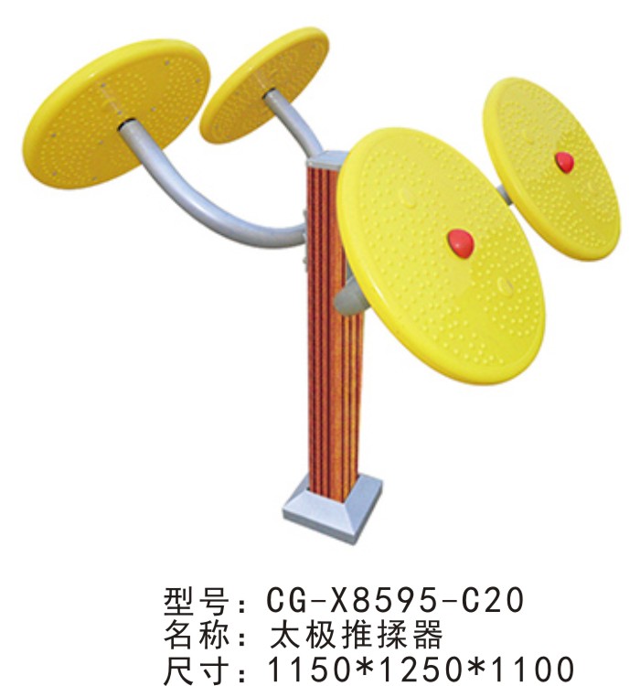 CG-X8595-C20室外健身器材太極輪肩關(guān)節(jié)訓(xùn)練器廣場小區(qū)塑木揉推器戶外健身路徑