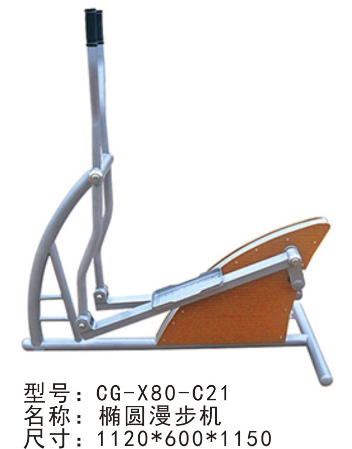 CG-X80-C21橢圓漫步機單人漫步戶外室外公園健身器材小區(qū)新農村體育建設塑木