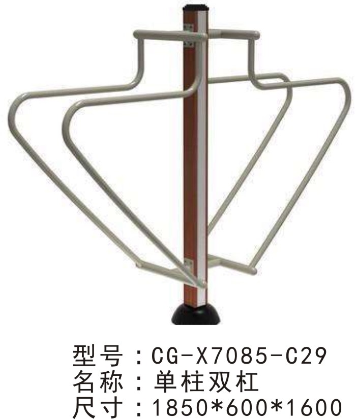 CG-X7085-C29新款小區(qū)學校公園廣場高強度耐塑木單柱雙杠運動室外健身器材